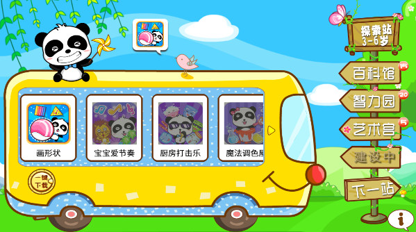 画形状
