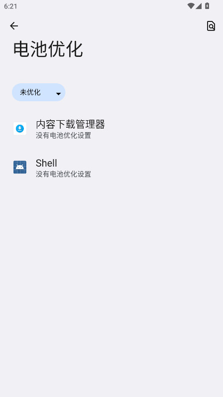 屏幕常亮