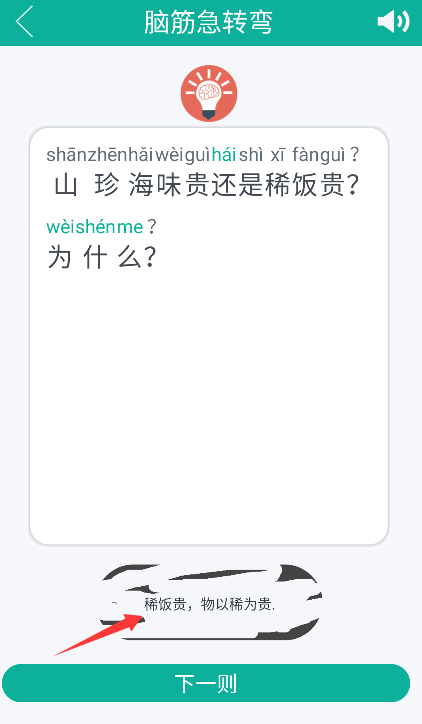 汉字转拼音工具
