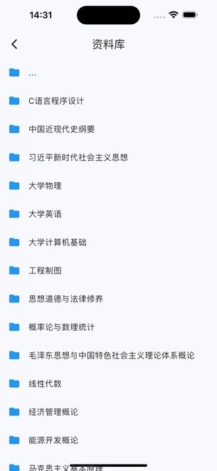 北矿助手