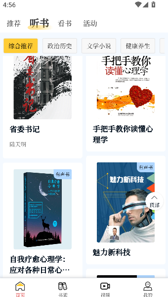 书香河南