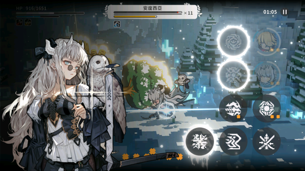 火环