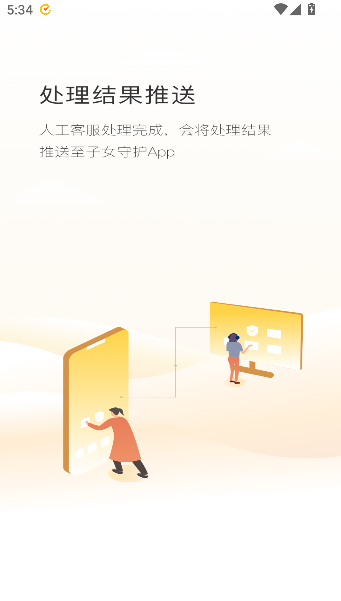 来邦养老