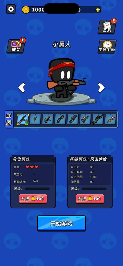 超能英雄新版