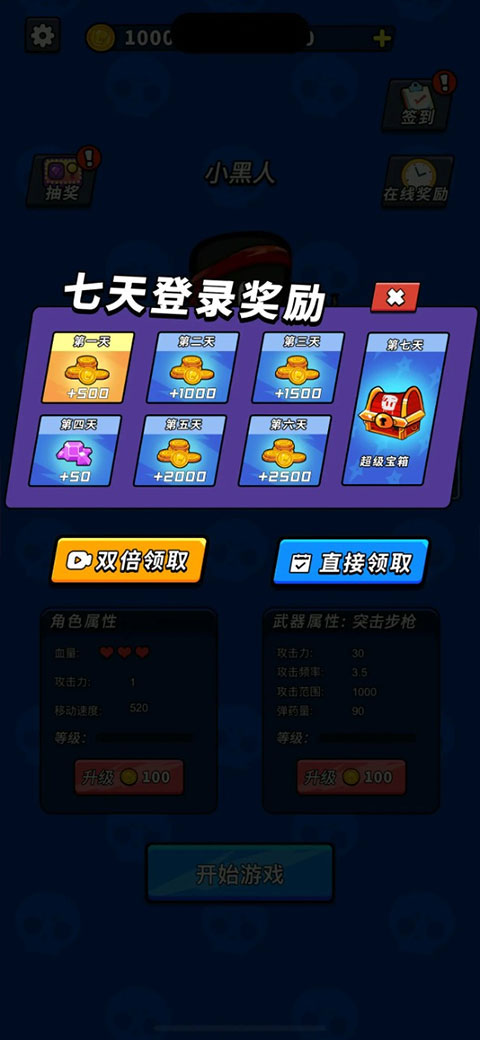 超能英雄新版