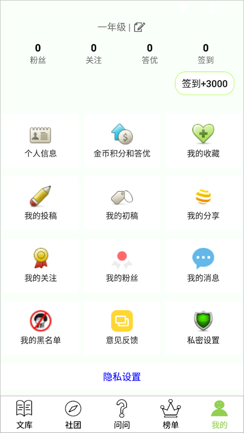 作文帮