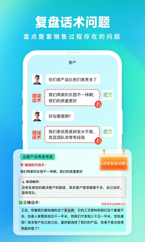 成交输入法