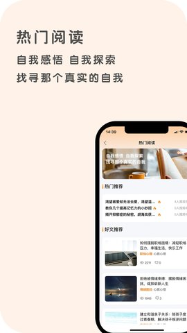 心鹿