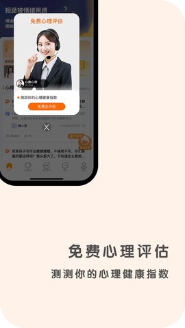 心鹿