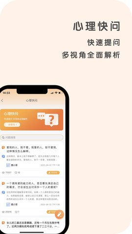 心鹿