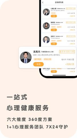 心鹿