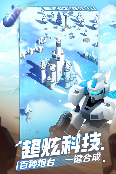 走开外星人新版
