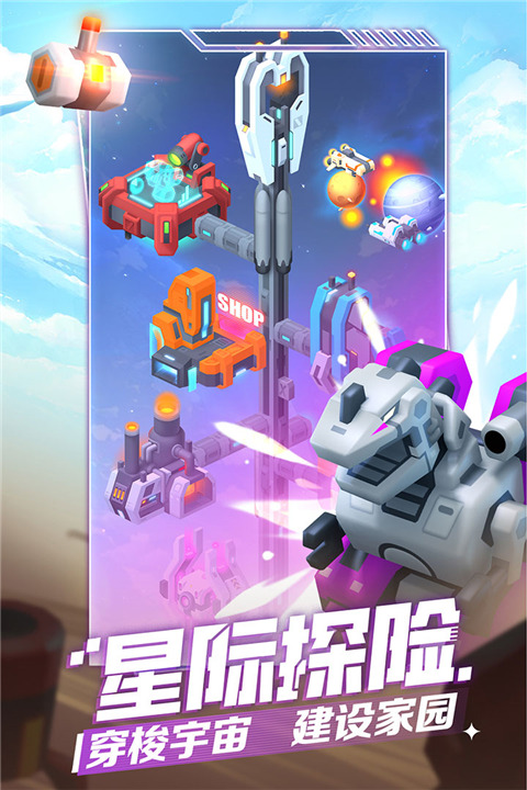 走开外星人新版