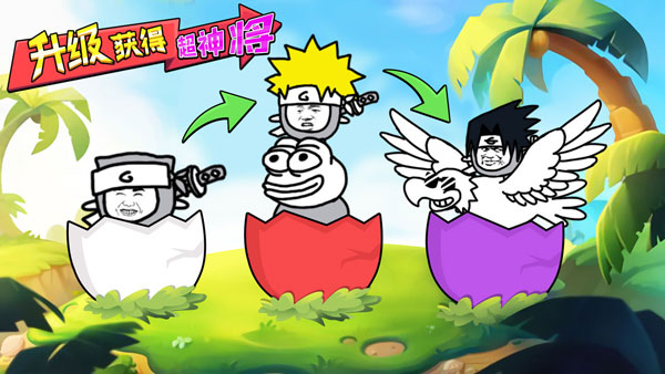 表情乱斗大作战新版