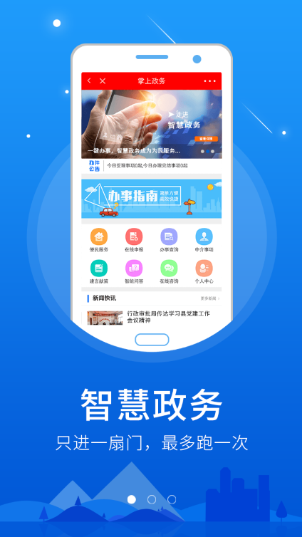 今日沙县