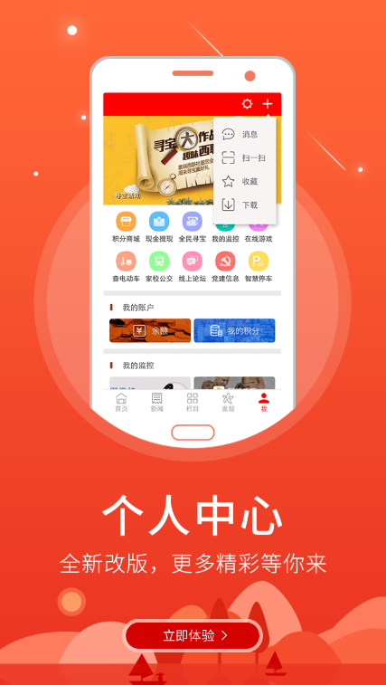 今日沙县