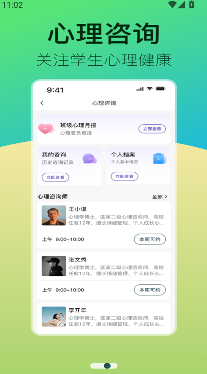 青春科贸