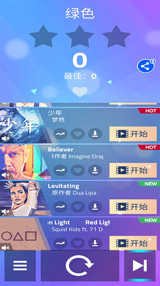 钢琴块4手游