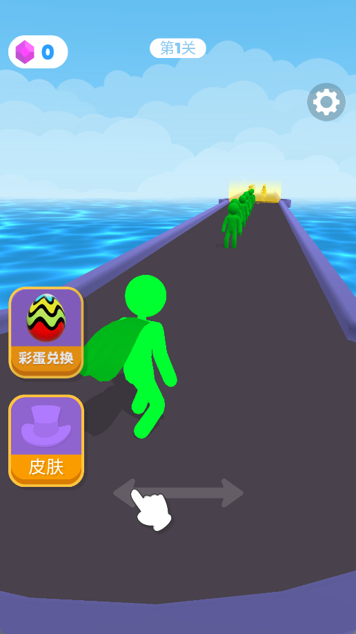 全速前行