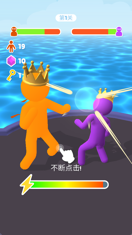 全速前行