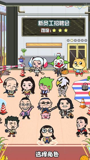 我们这班打工仔新版