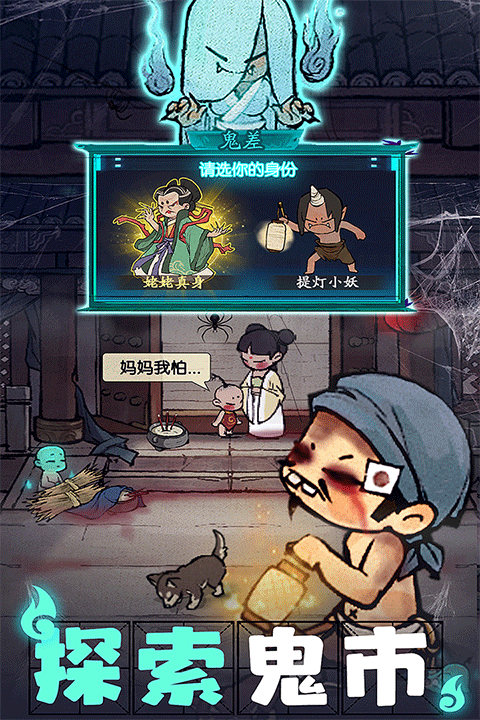 北宋打工人新版