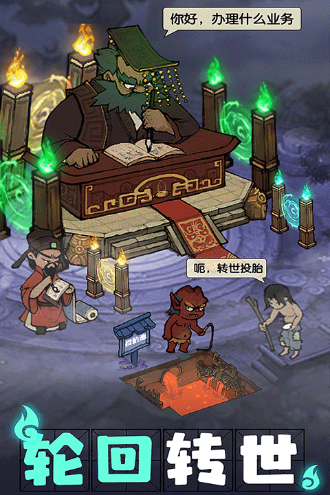 北宋打工人新版