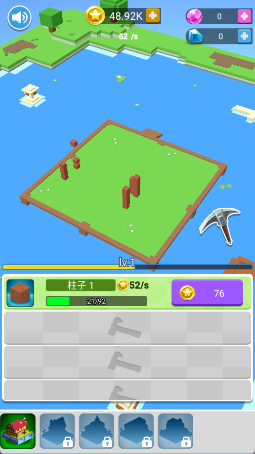 方块建造3D