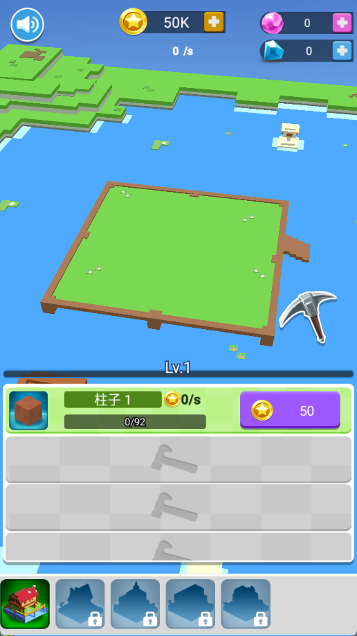 方块建造3D