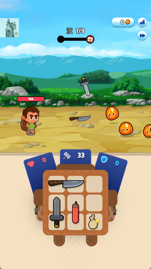 Bag Fight