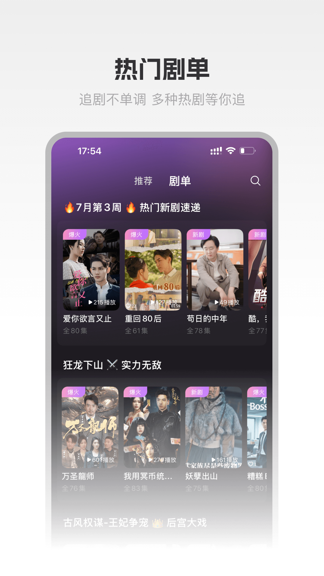 圆圆鲤剧场
