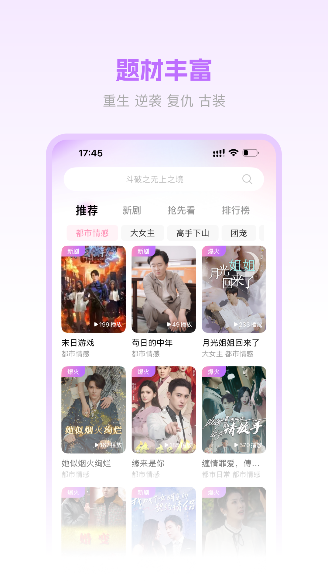 圆圆鲤剧场