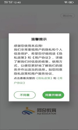 公卫执业助理医师丰题库