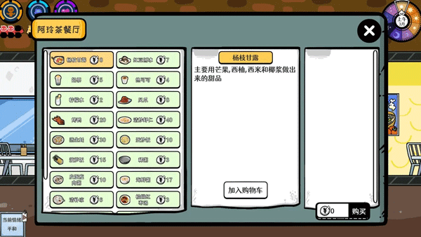 苍生