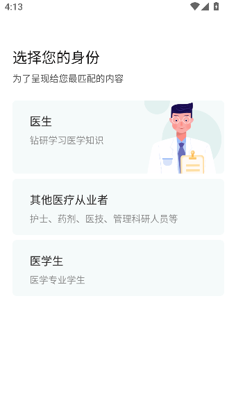 壹生
