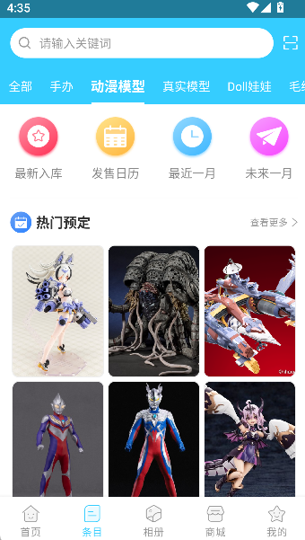 hpoi手办维基
