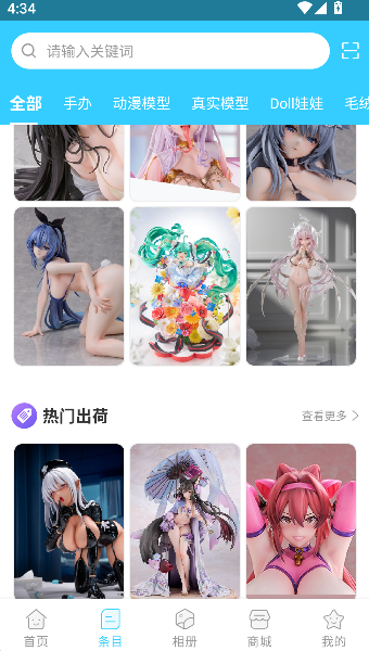 hpoi手办维基