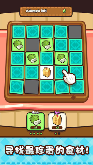 美食小厨神星级料理