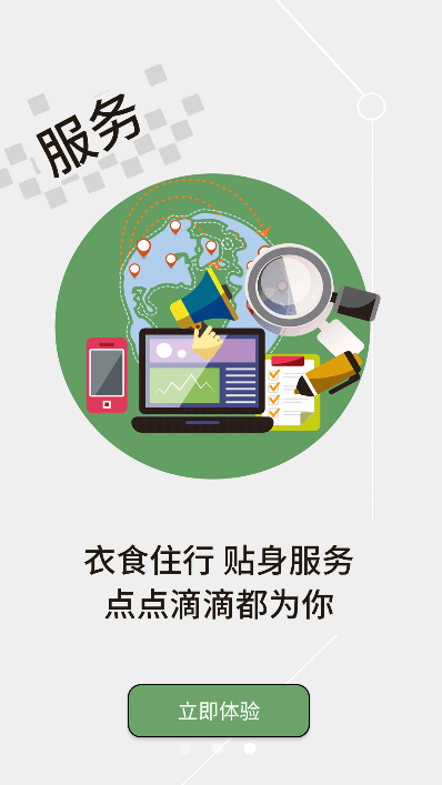 云上罗田