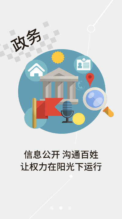 云上罗田