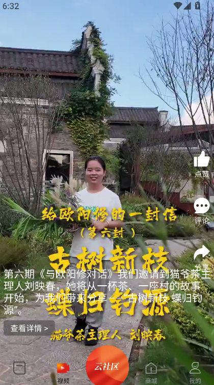 云吉州