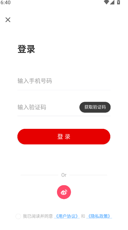海丰融媒