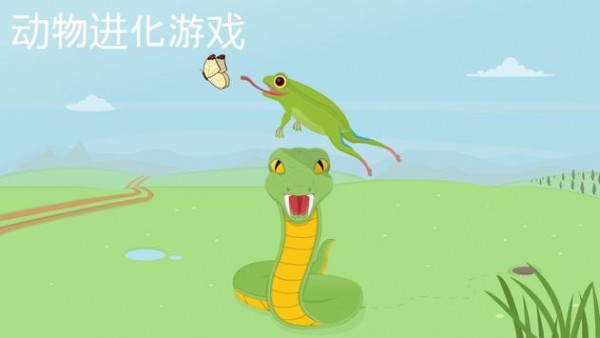 动物进化游戏混种孢子突变