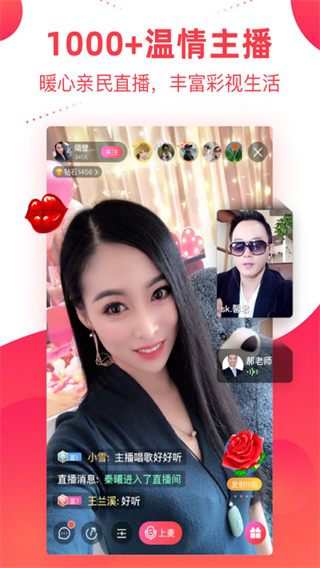 彩视短视频相册制作