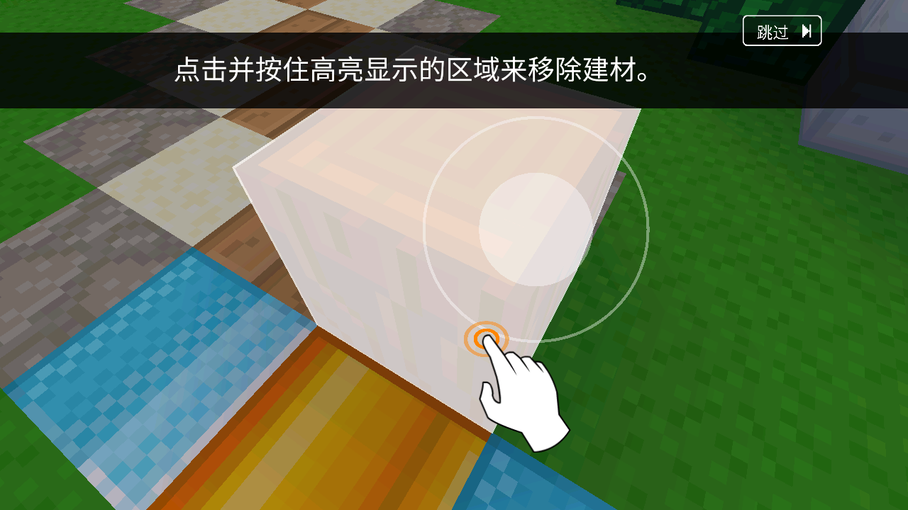 方块世界3D