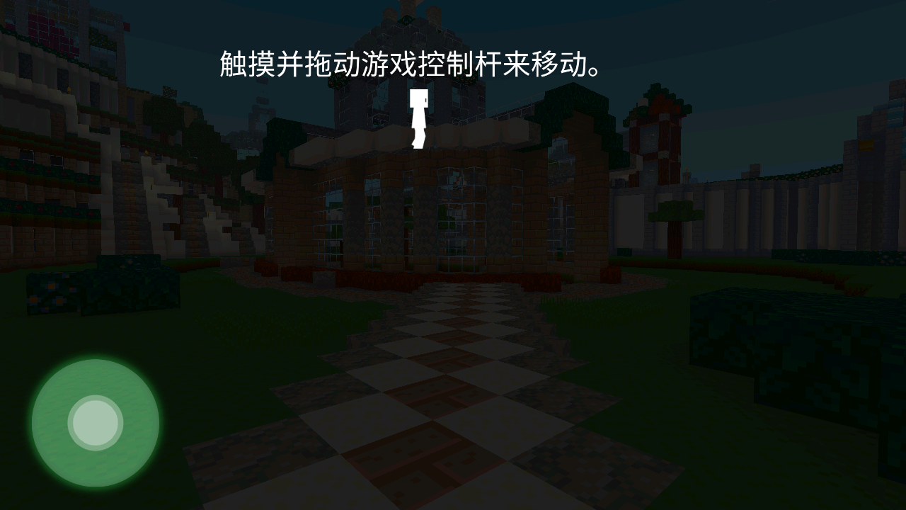 方块世界3D