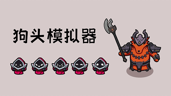蛐蛐大师