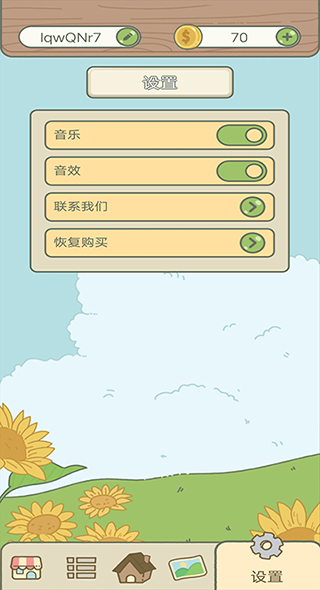 匹配大师