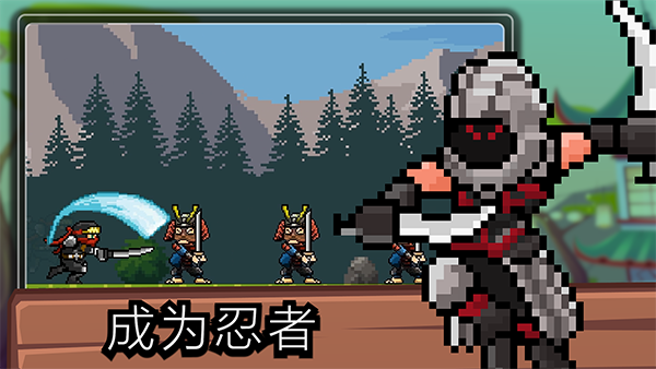 点击忍者手游最新版