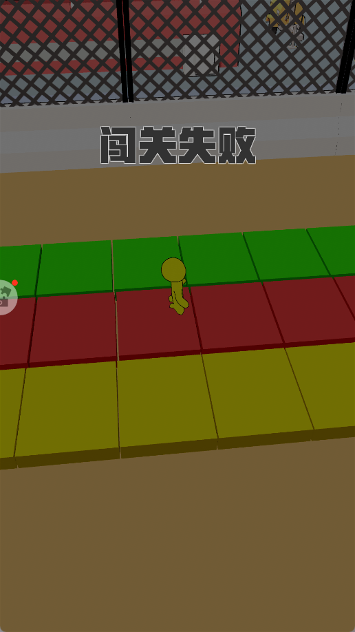 这不是跨栏